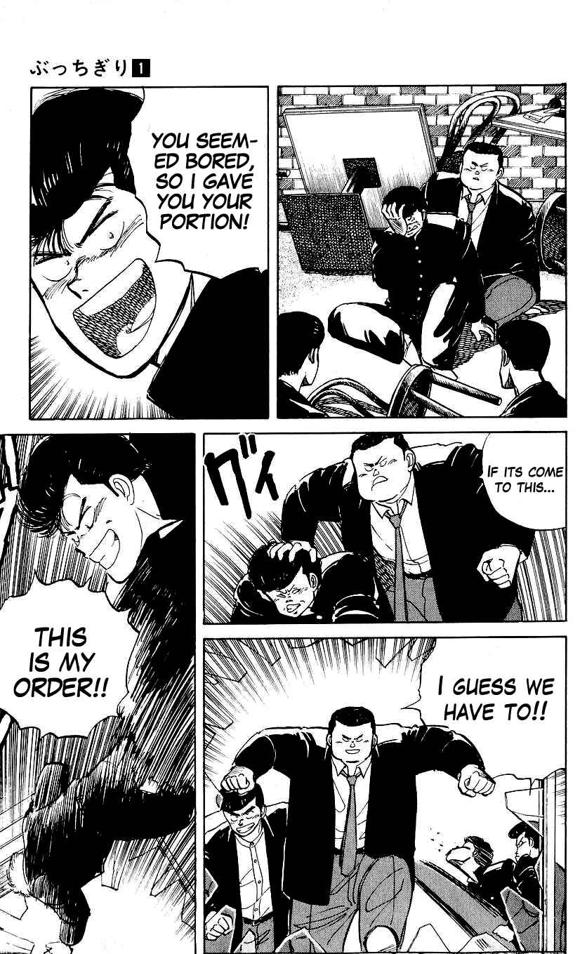 Page 15 Chapter 4 Bad Boys Boogie