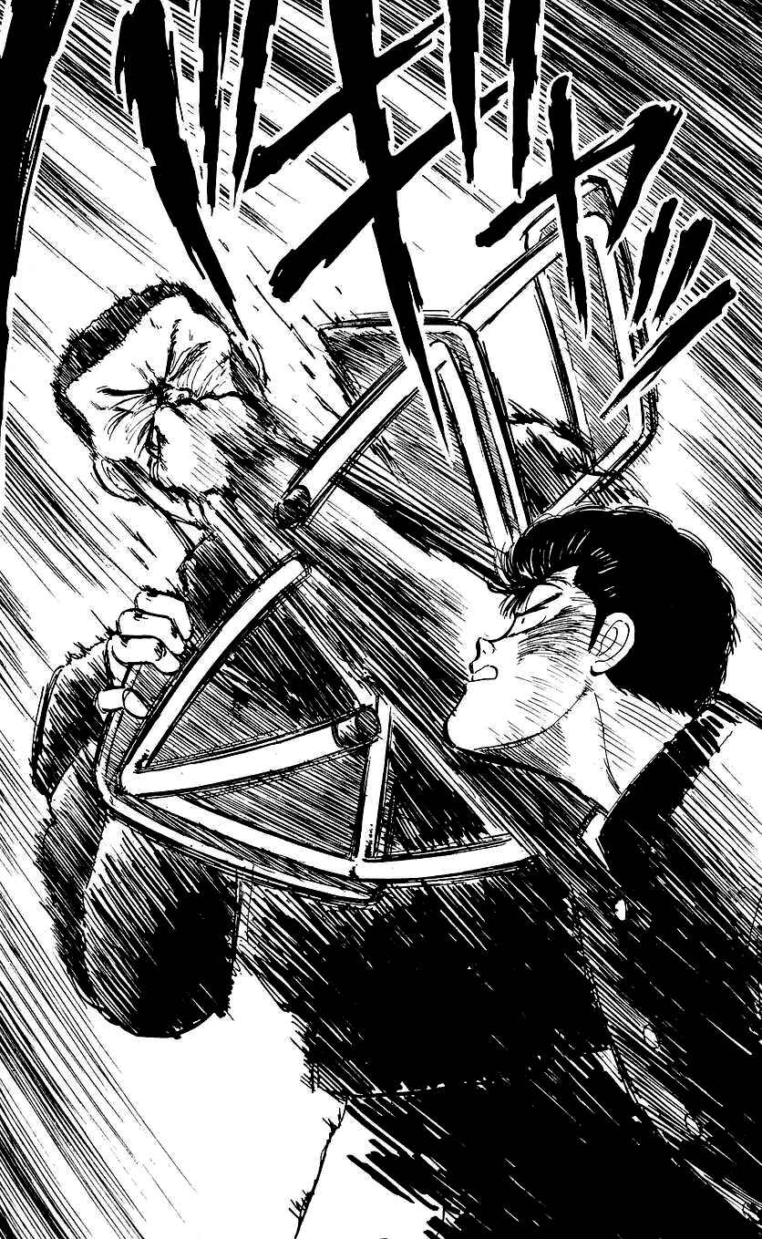 Page 25 Chapter 4 Bad Boys Boogie