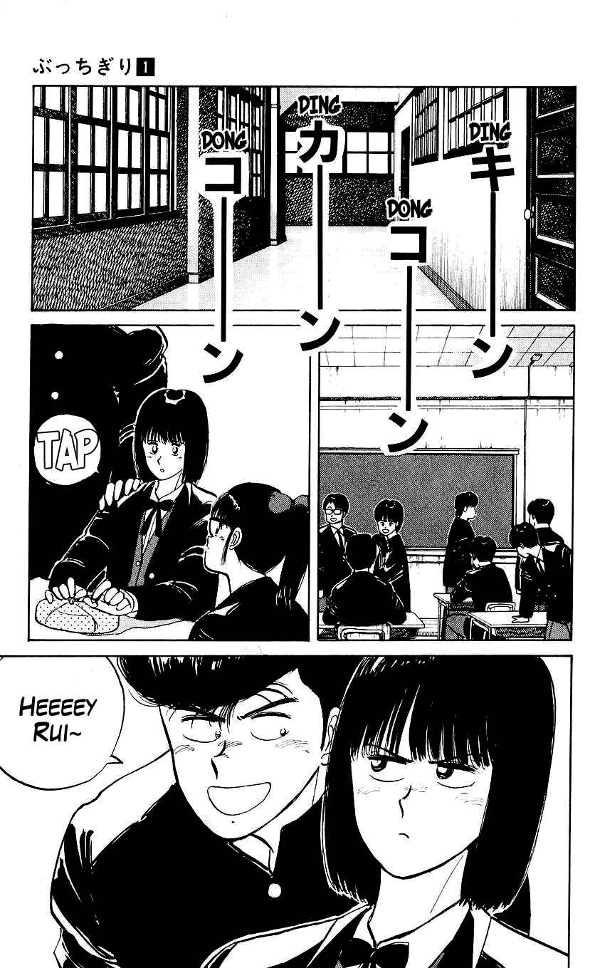 Page 3 Chapter 4 Bad Boys Boogie