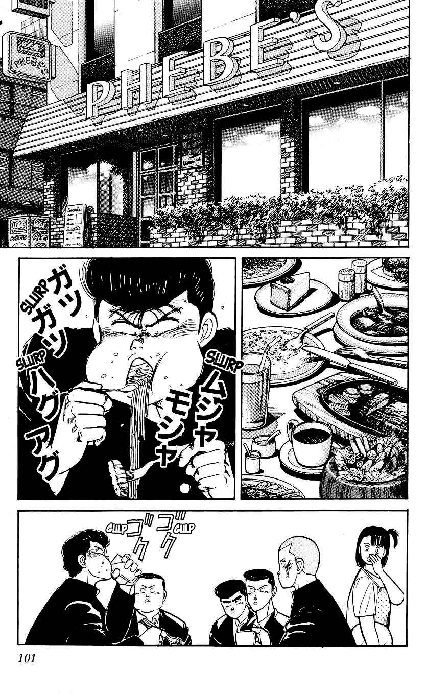 Page 7 Chapter 4 Bad Boys Boogie