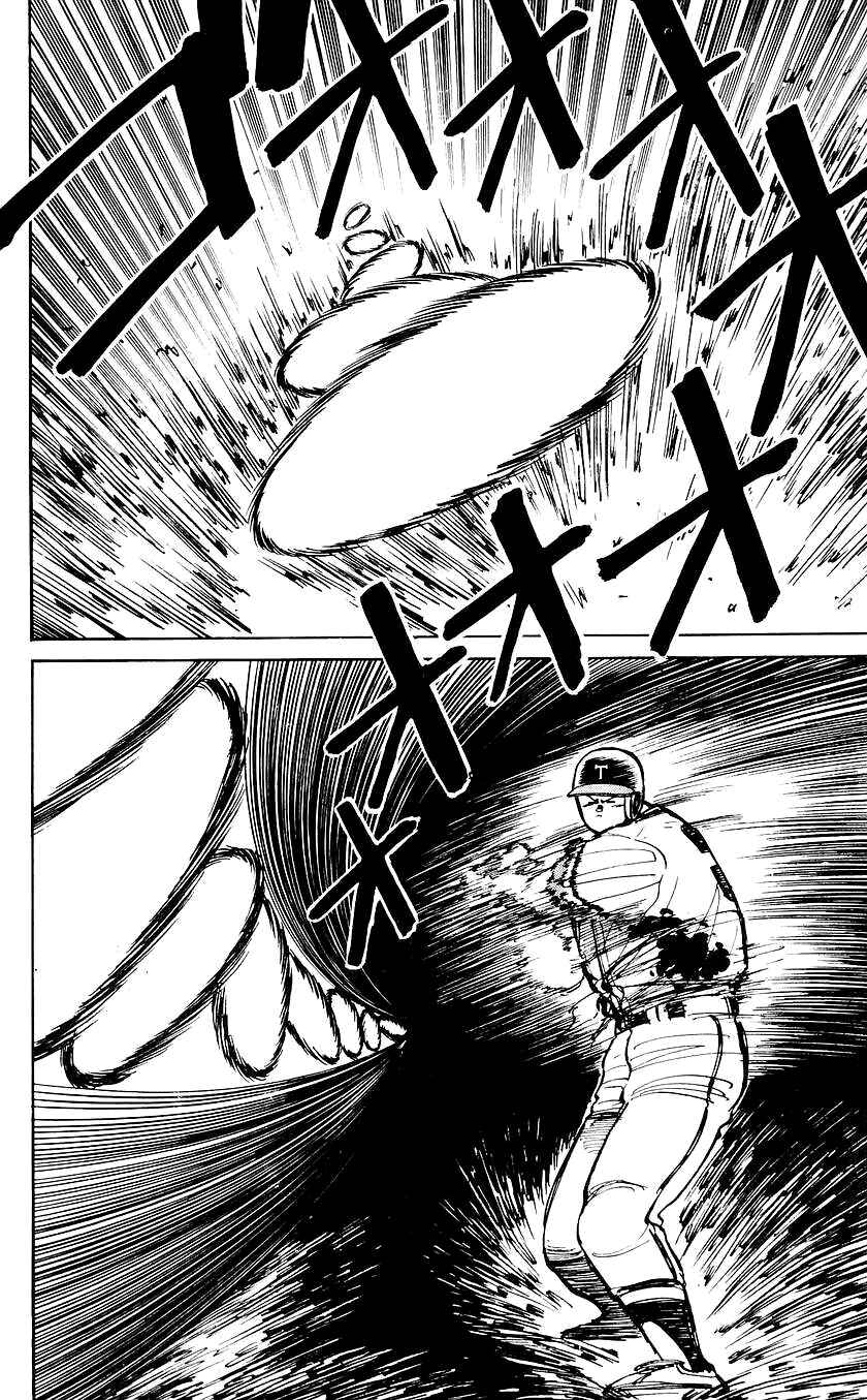 Page 10 Chapter 38 Bad Boys Boogie