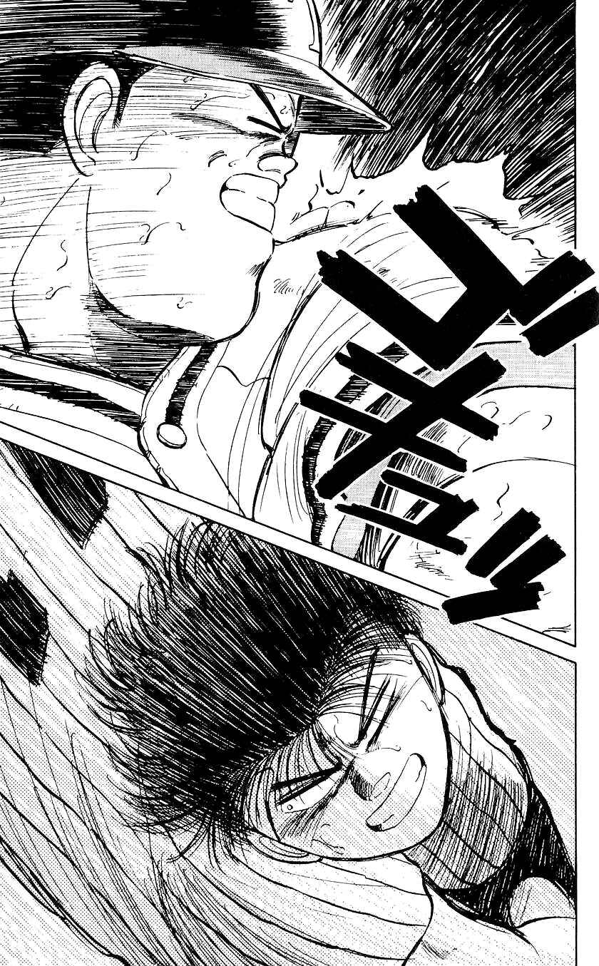 Page 13 Chapter 38 Bad Boys Boogie