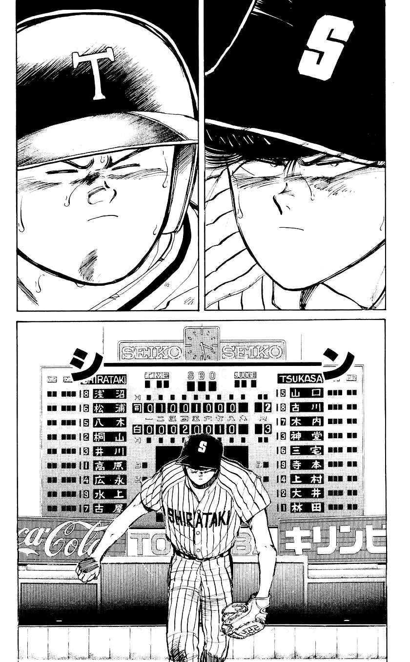 Page 6 Chapter 38 Bad Boys Boogie