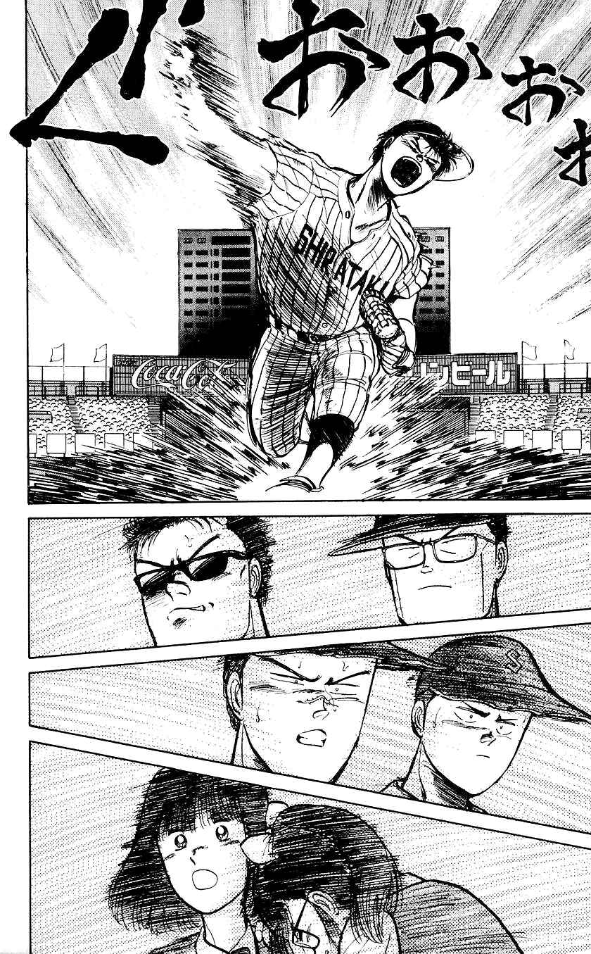 Page 8 Chapter 38 Bad Boys Boogie
