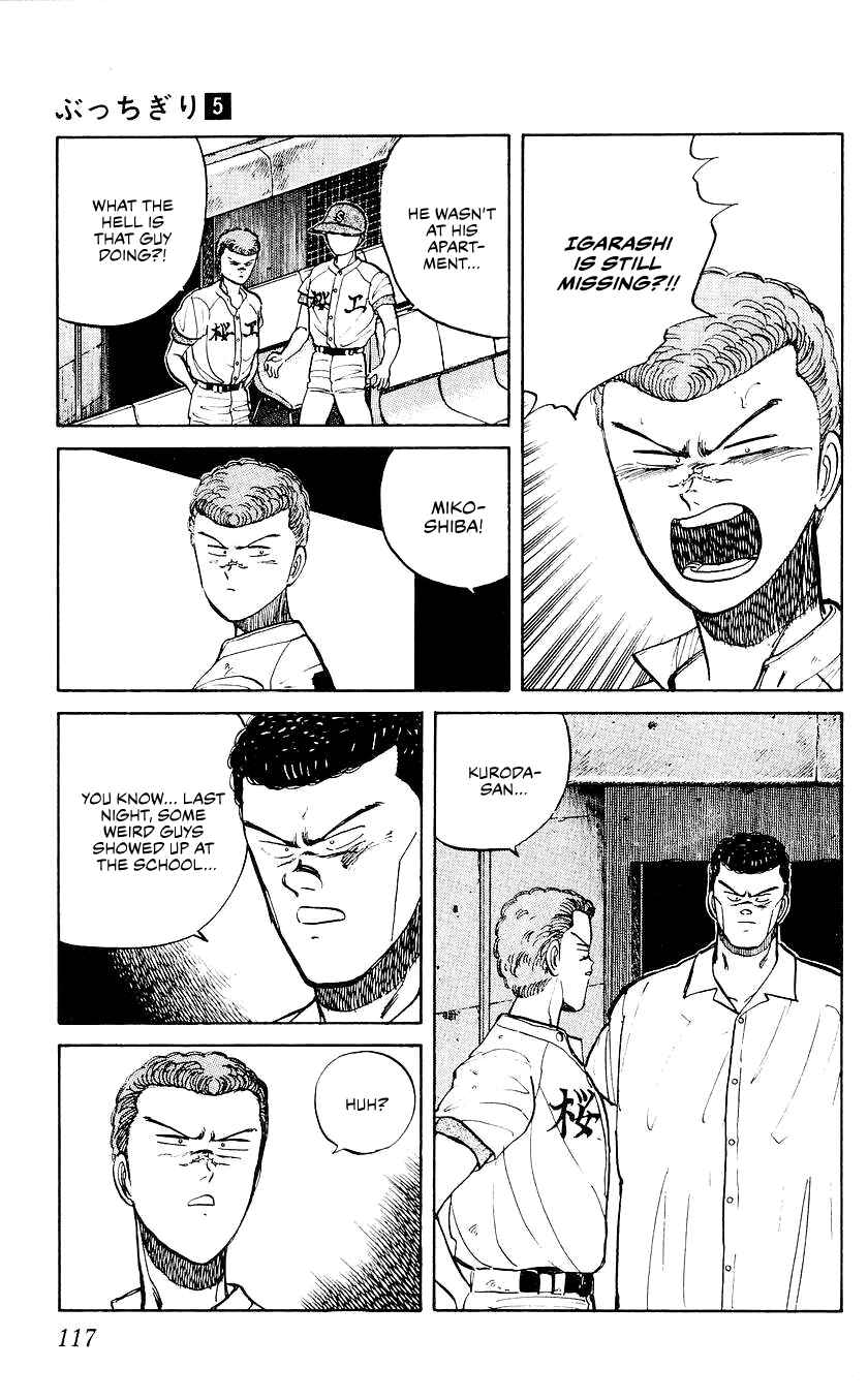 Page 15 Chapter 41 Bad Boys Boogie