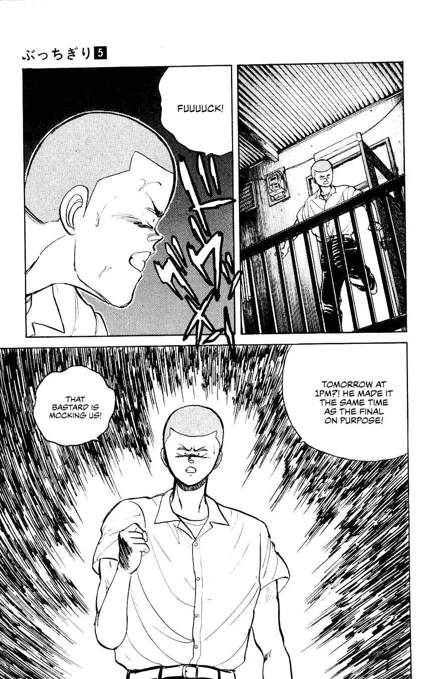 Page 7 Chapter 41 Bad Boys Boogie