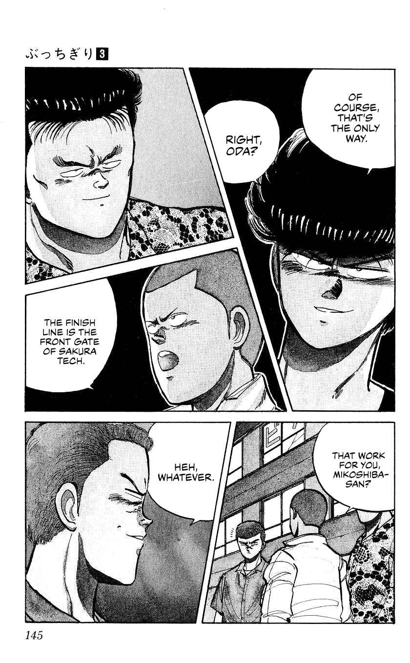 Page 4 Chapter 25 Bad Boys Boogie