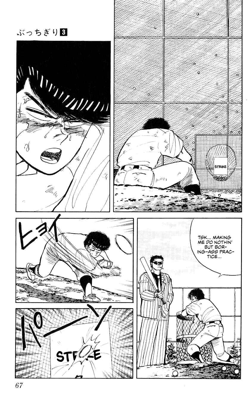Page 4 Chapter 21 Bad Boys Boogie