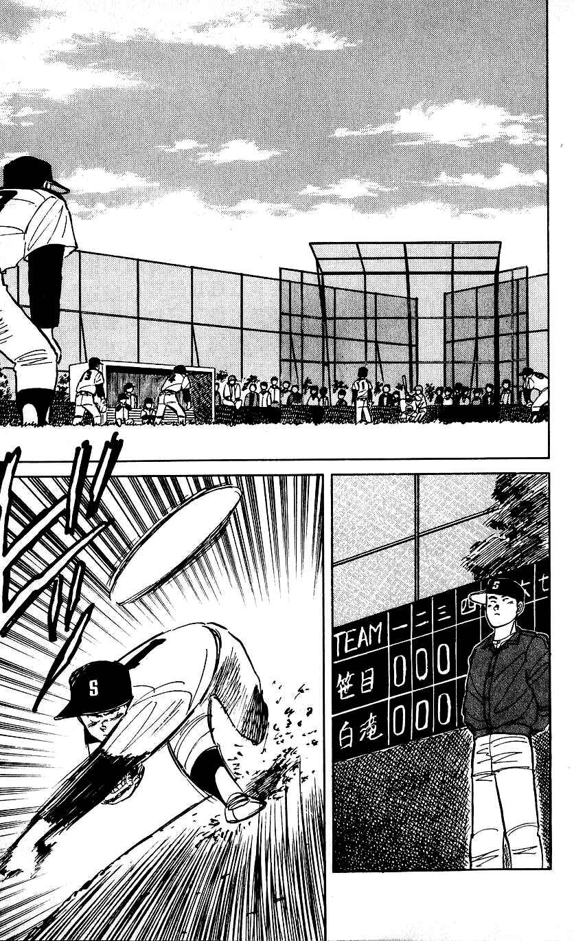 Page 13 Chapter 10 Bad Boys Boogie