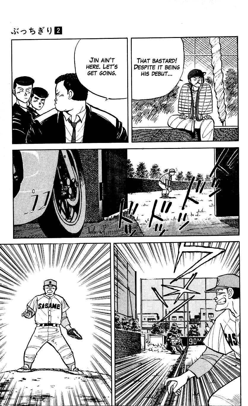 Page 15 Chapter 10 Bad Boys Boogie