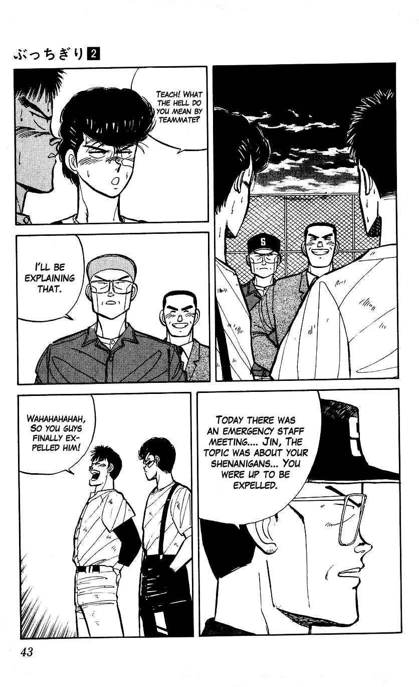 Page 3 Chapter 10 Bad Boys Boogie
