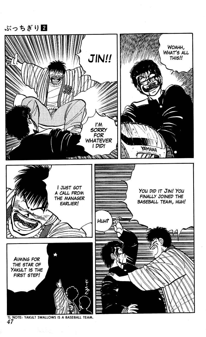 Page 7 Chapter 10 Bad Boys Boogie