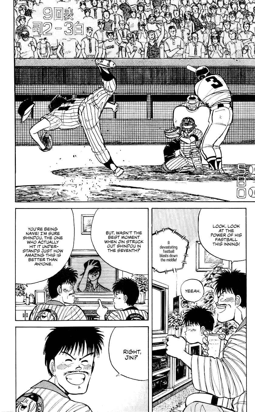 Page 2 Chapter 40 Bad Boys Boogie