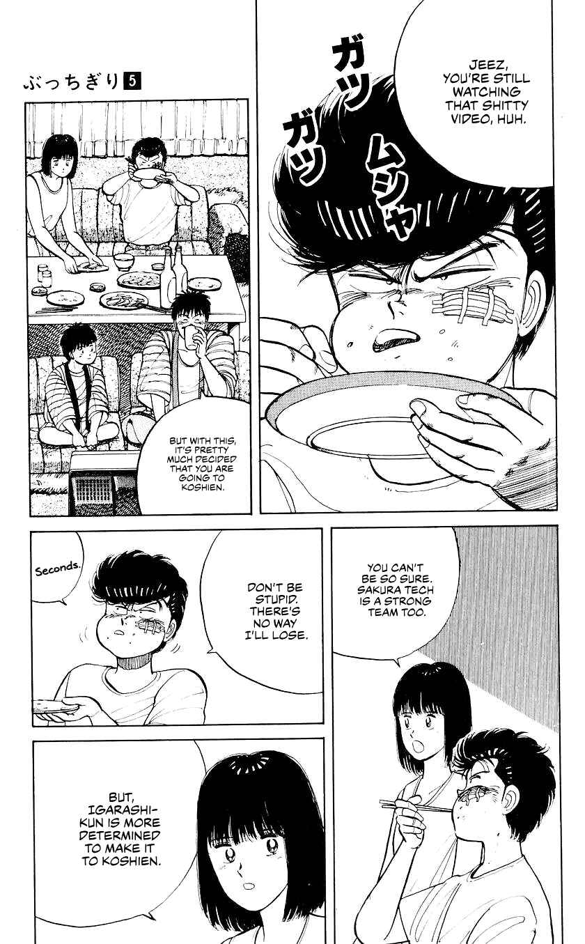Page 3 Chapter 40 Bad Boys Boogie
