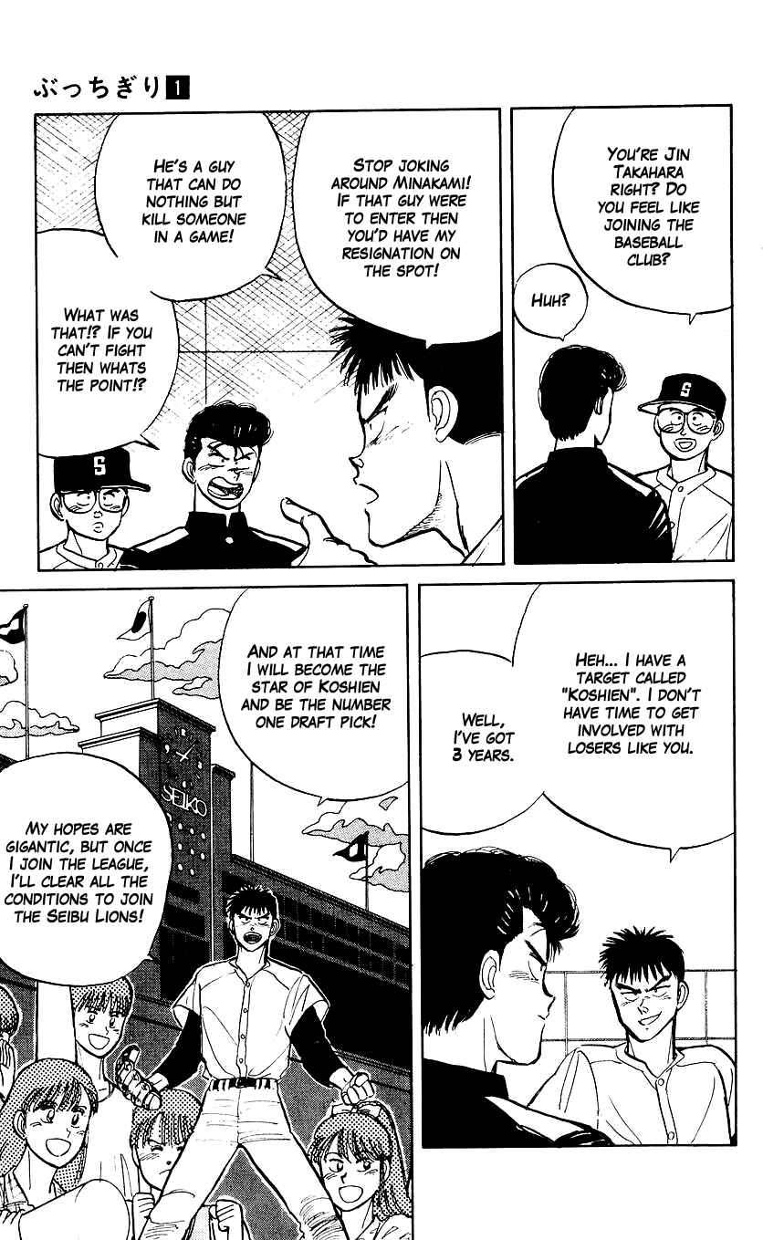 Page 15 Chapter 5 Bad Boys Boogie