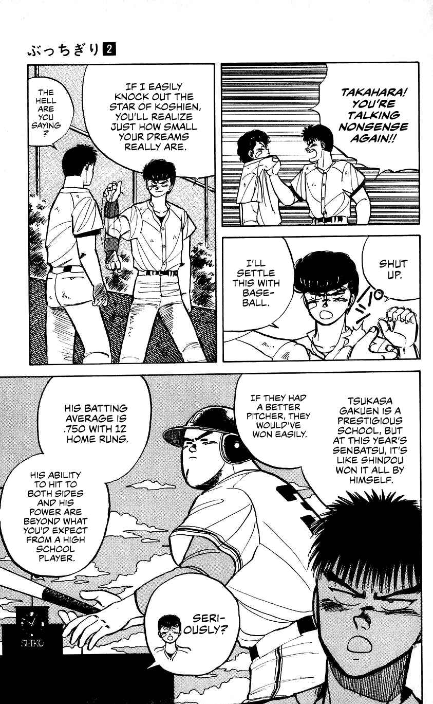 Page 15 Chapter 17 Bad Boys Boogie
