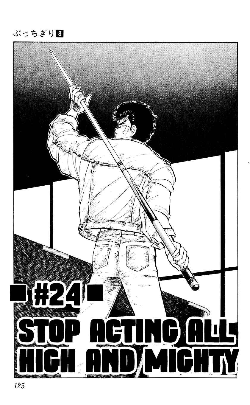 Page 2 Chapter 24 Bad Boys Boogie