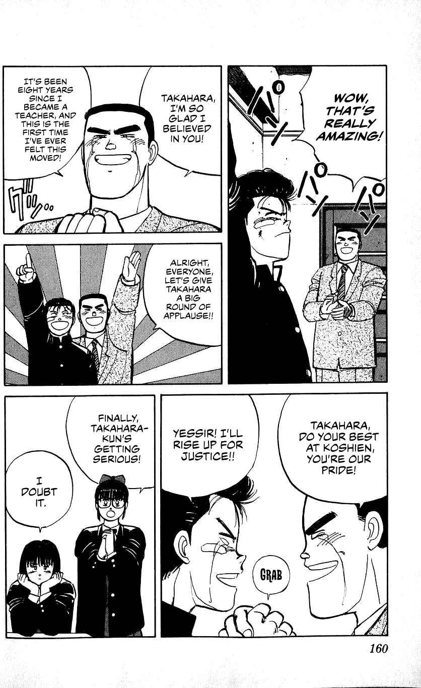 Page 9 Chapter 16 Bad Boys Boogie