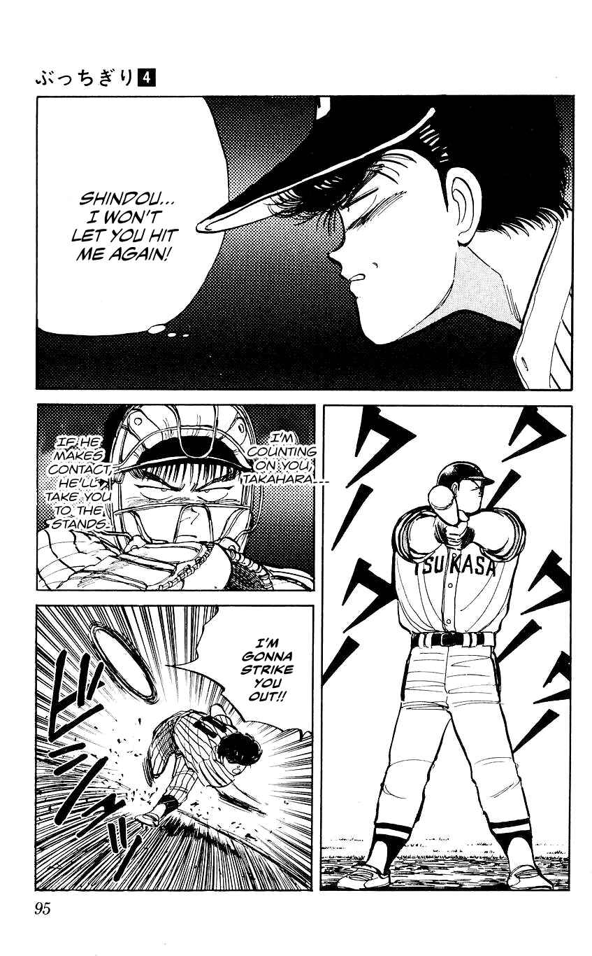 Page 9 Chapter 31 Bad Boys Boogie