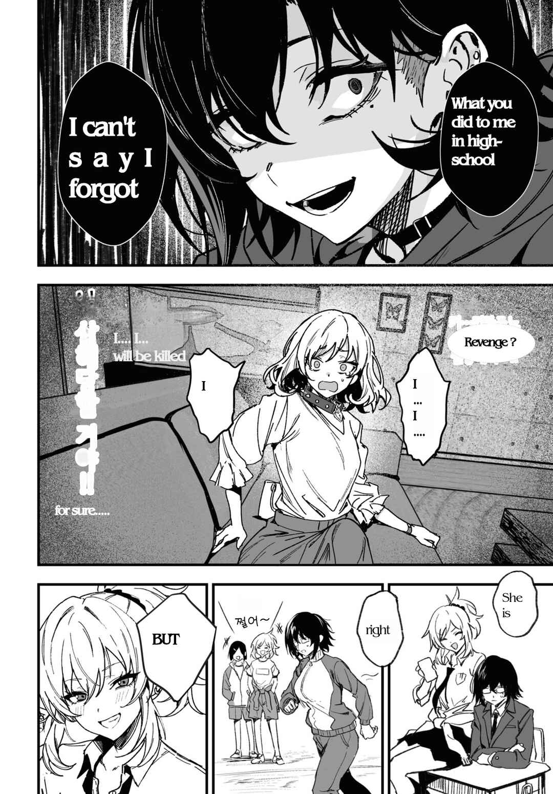 Page 20 Chapter Unknown_4a12 Niseru Ki naku te Kusa desu