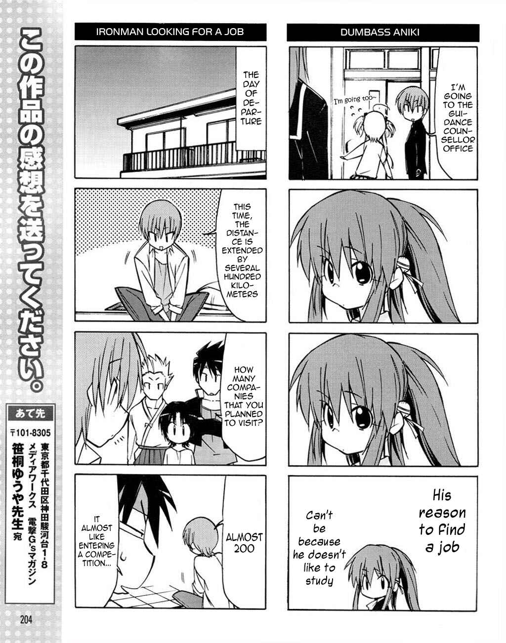 Page 8 Chapter 20 Little Busters! The 4-koma