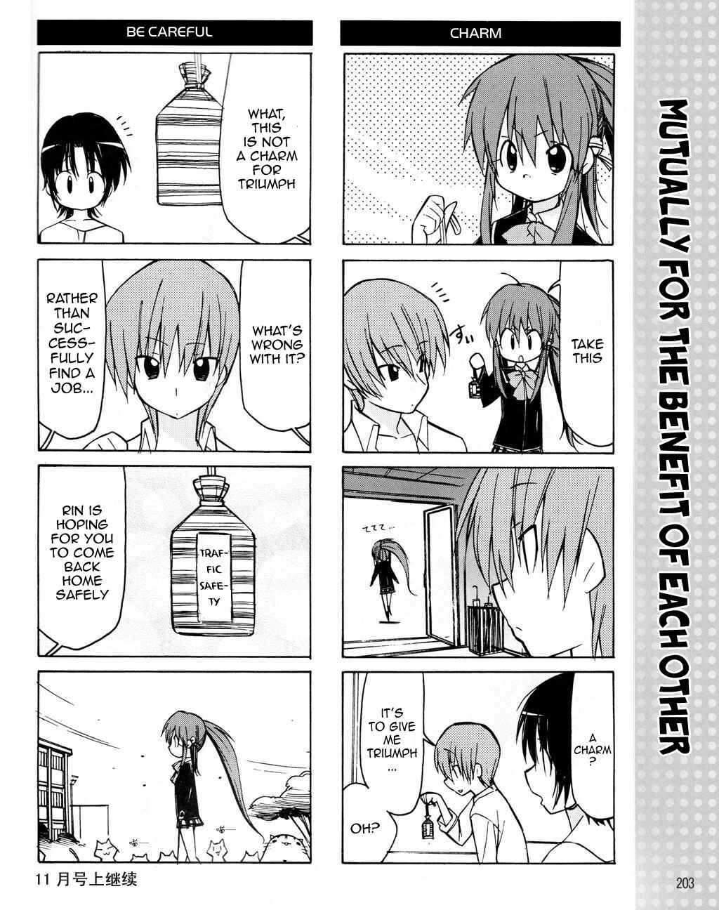 Page 9 Chapter 20 Little Busters! The 4-koma