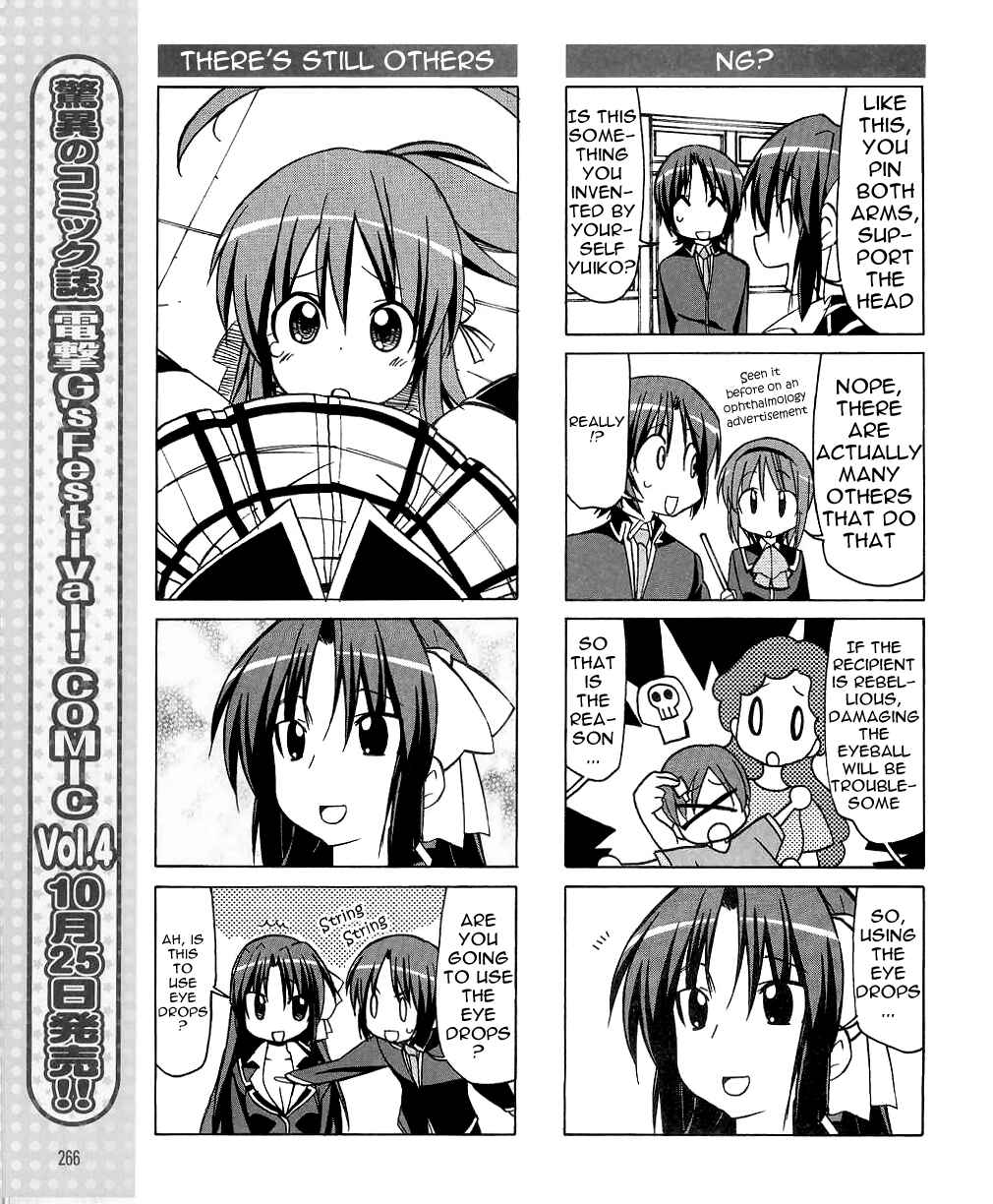 Page 10 Chapter 32 Little Busters! The 4-koma