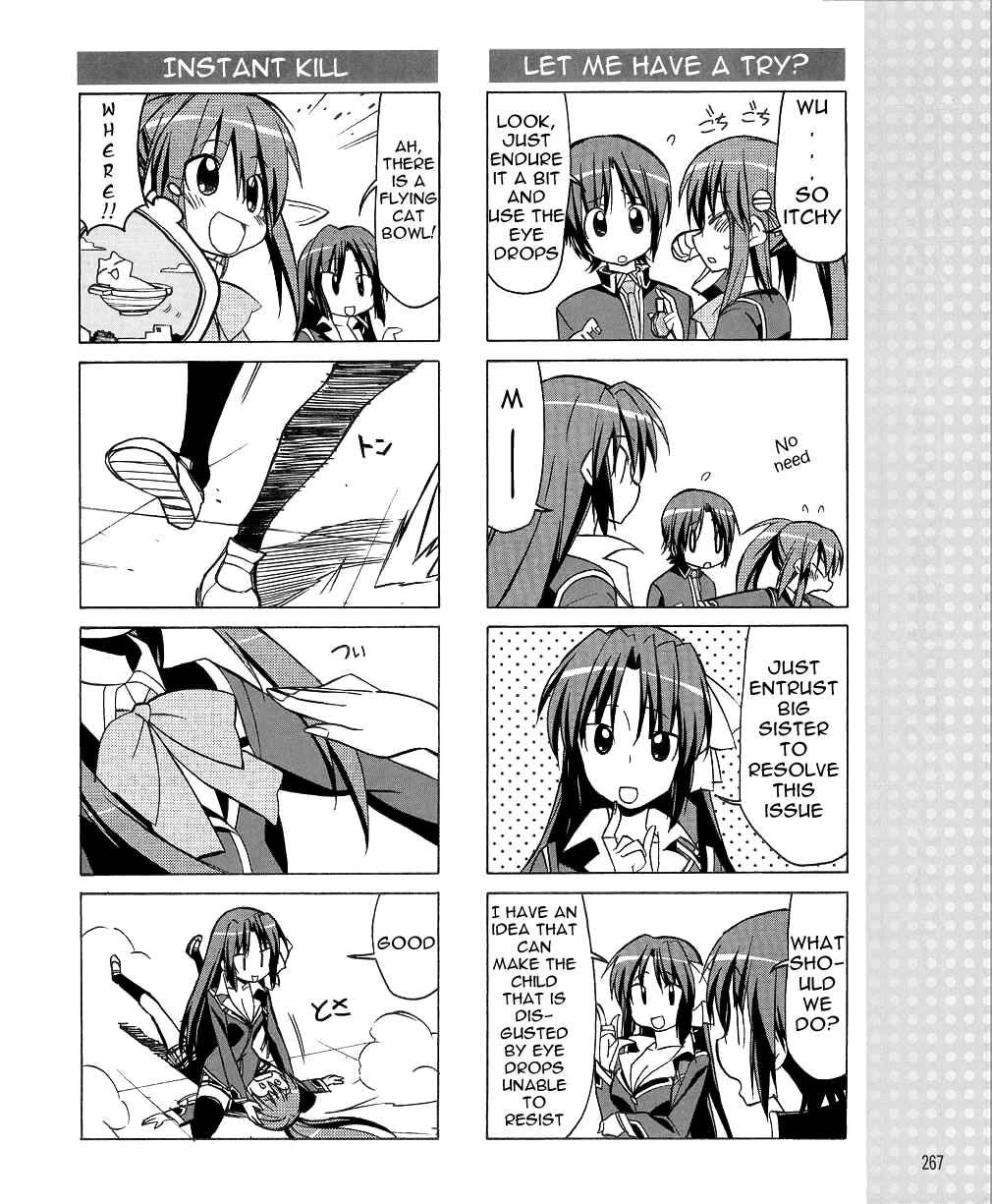 Page 9 Chapter 32 Little Busters! The 4-koma