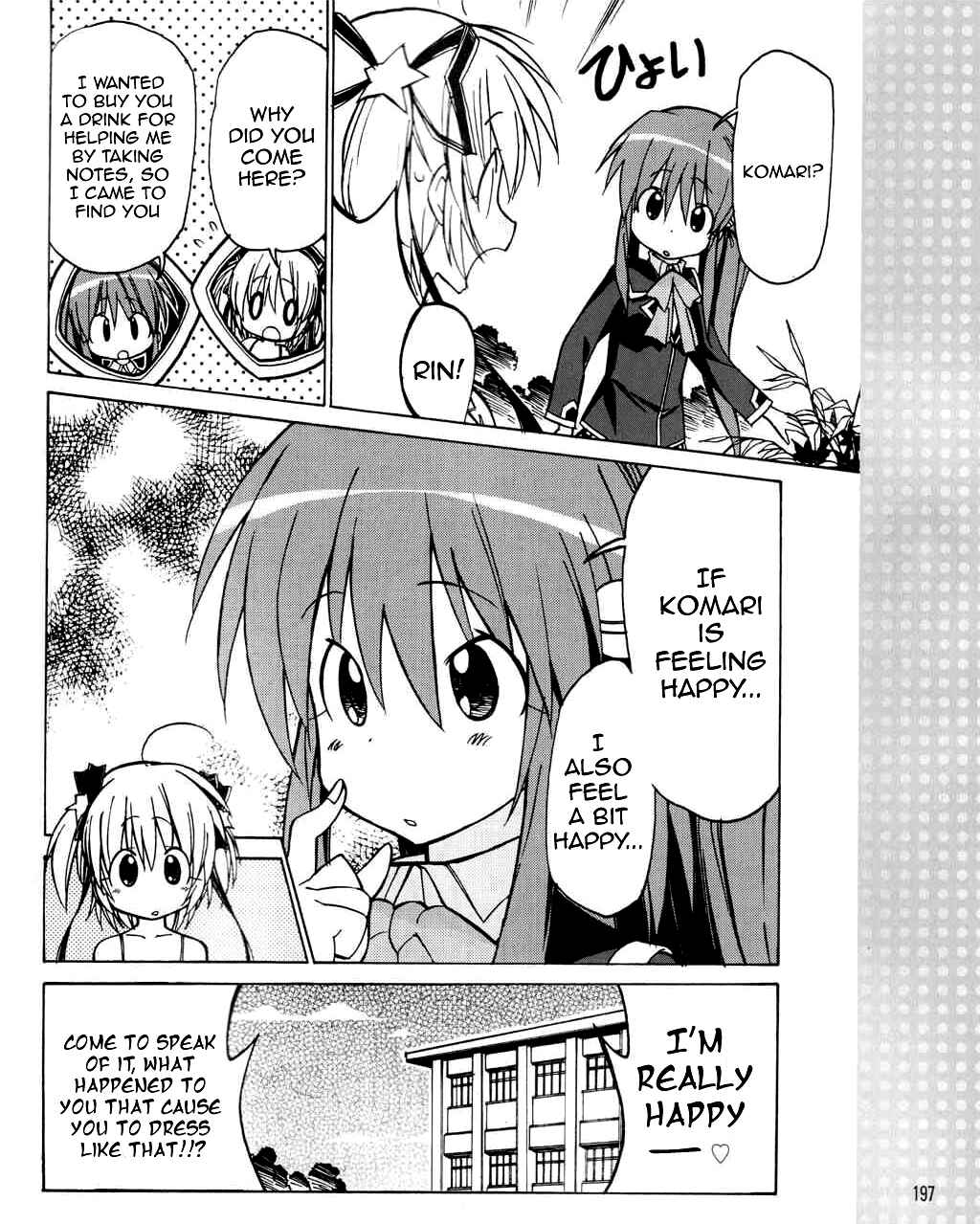 Page 15 Chapter 26 Little Busters! The 4-koma