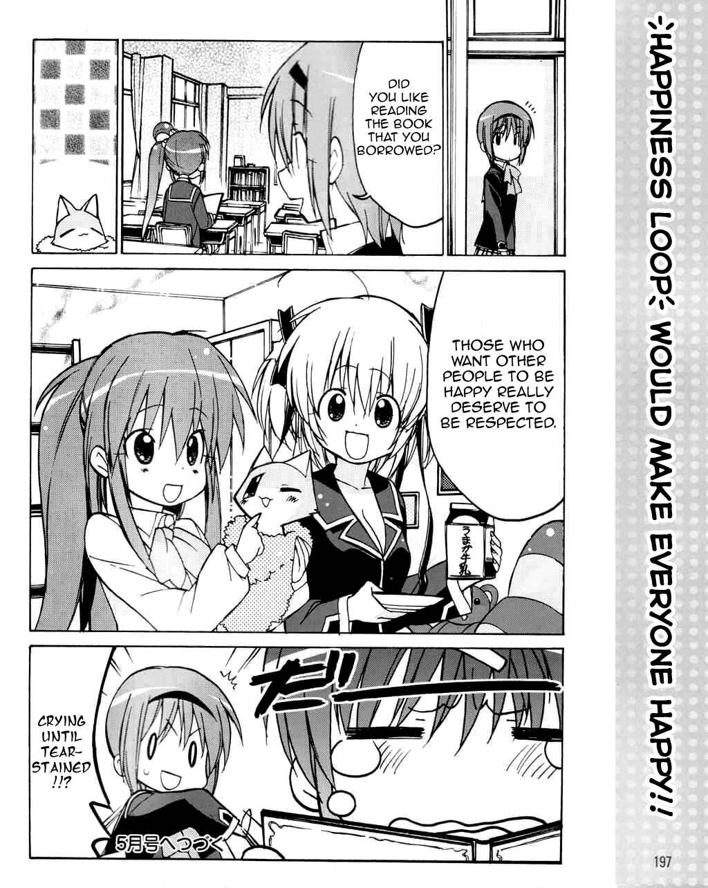 Page 17 Chapter 26 Little Busters! The 4-koma