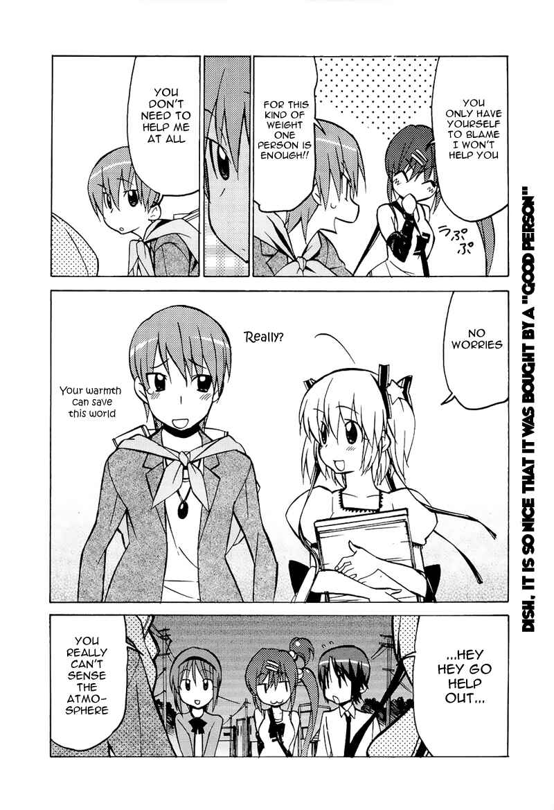 Page 17 Chapter 37 Little Busters! The 4-koma