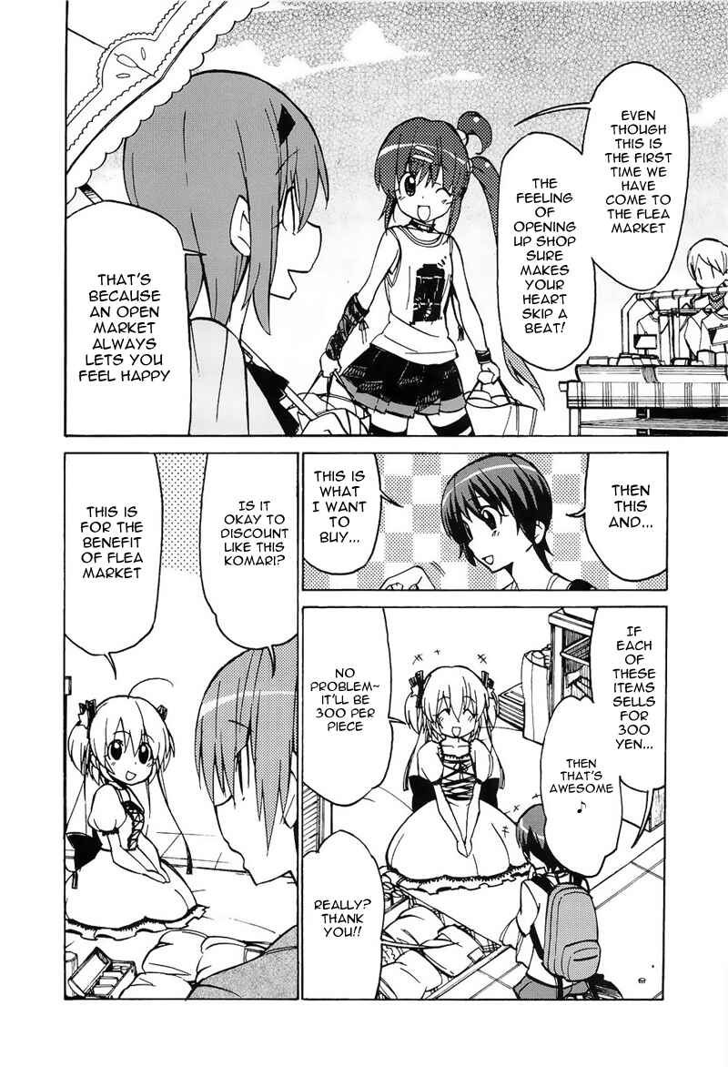 Page 3 Chapter 37 Little Busters! The 4-koma