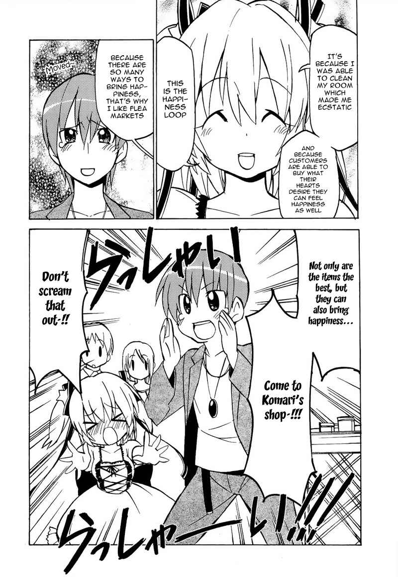 Page 4 Chapter 37 Little Busters! The 4-koma