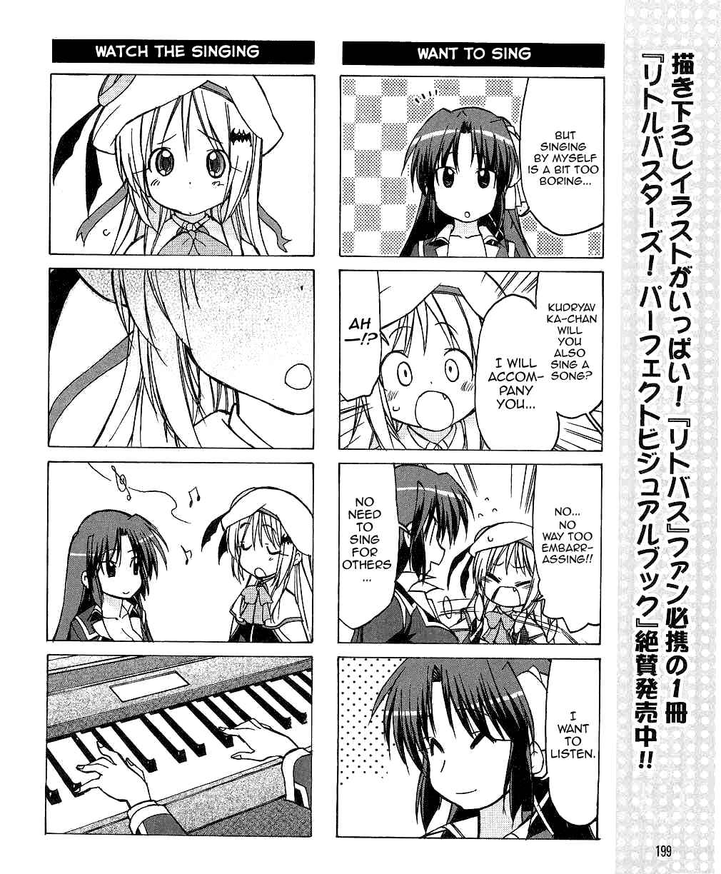 Page 13 Chapter 27 Little Busters! The 4-koma