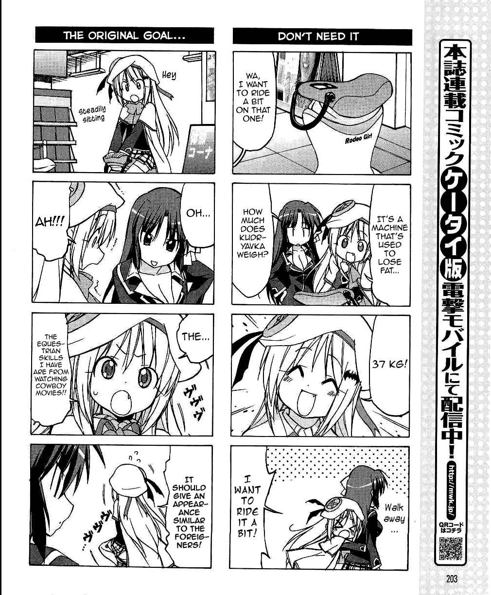 Page 9 Chapter 27 Little Busters! The 4-koma