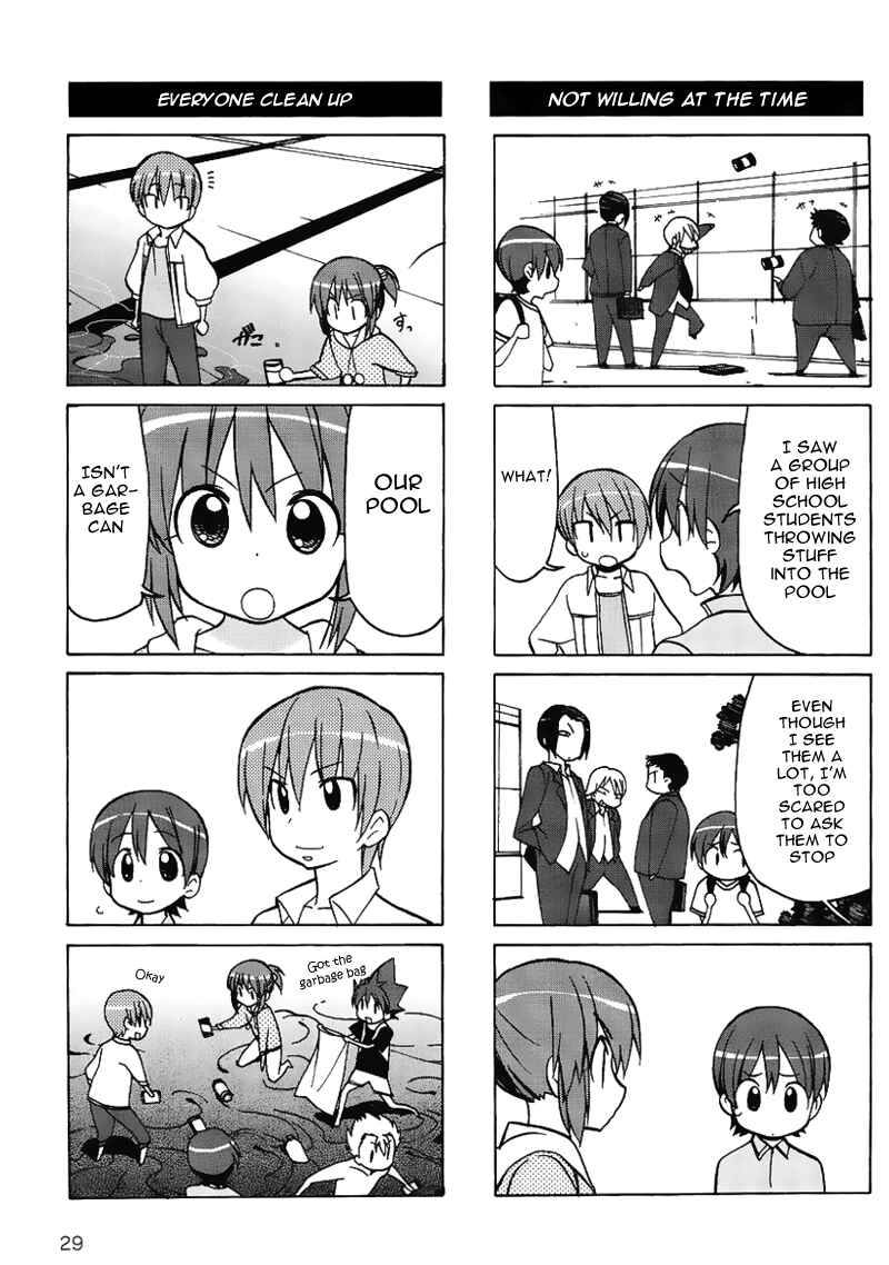 Page 12 Chapter 27.6 Little Busters! The 4-koma