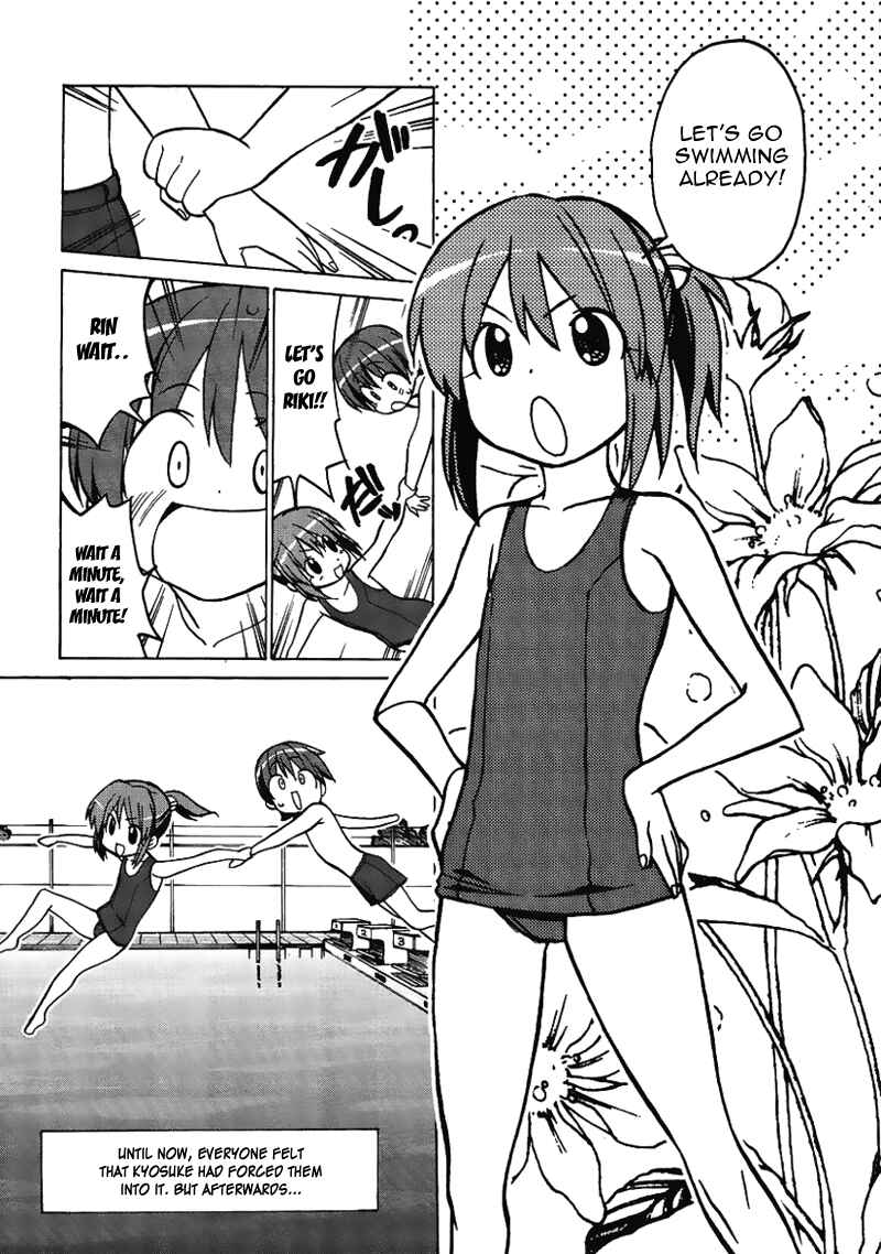 Page 16 Chapter 27.6 Little Busters! The 4-koma