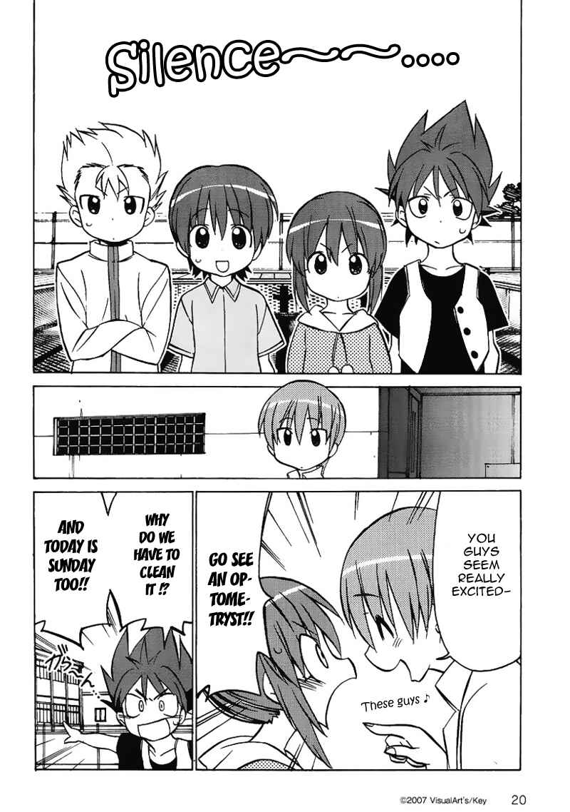 Page 3 Chapter 27.6 Little Busters! The 4-koma