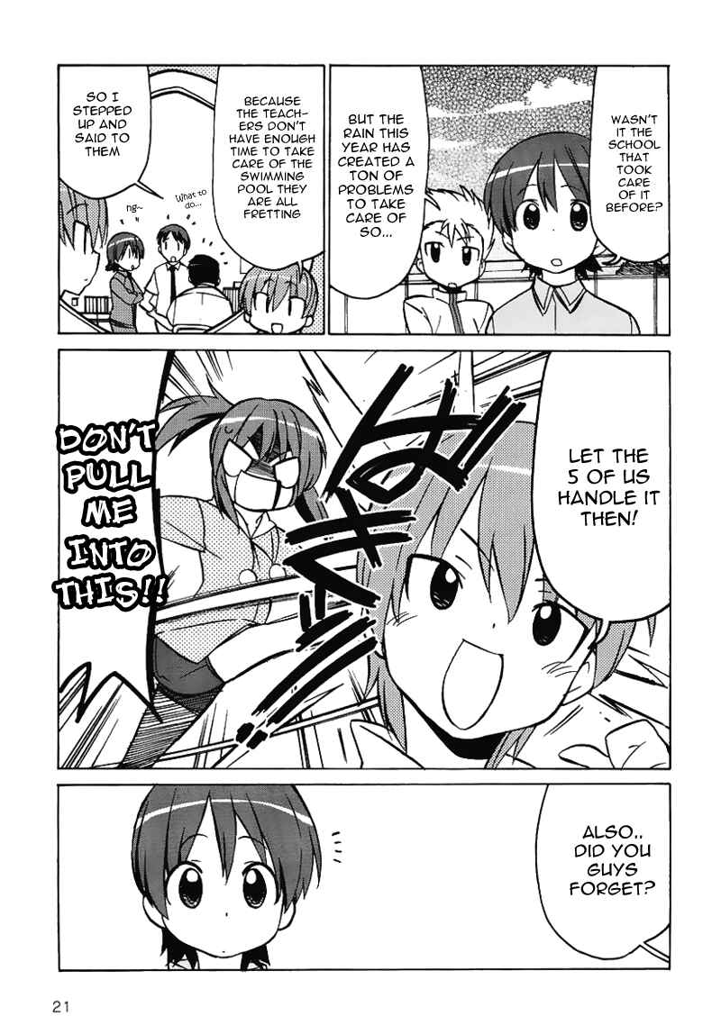 Page 4 Chapter 27.6 Little Busters! The 4-koma