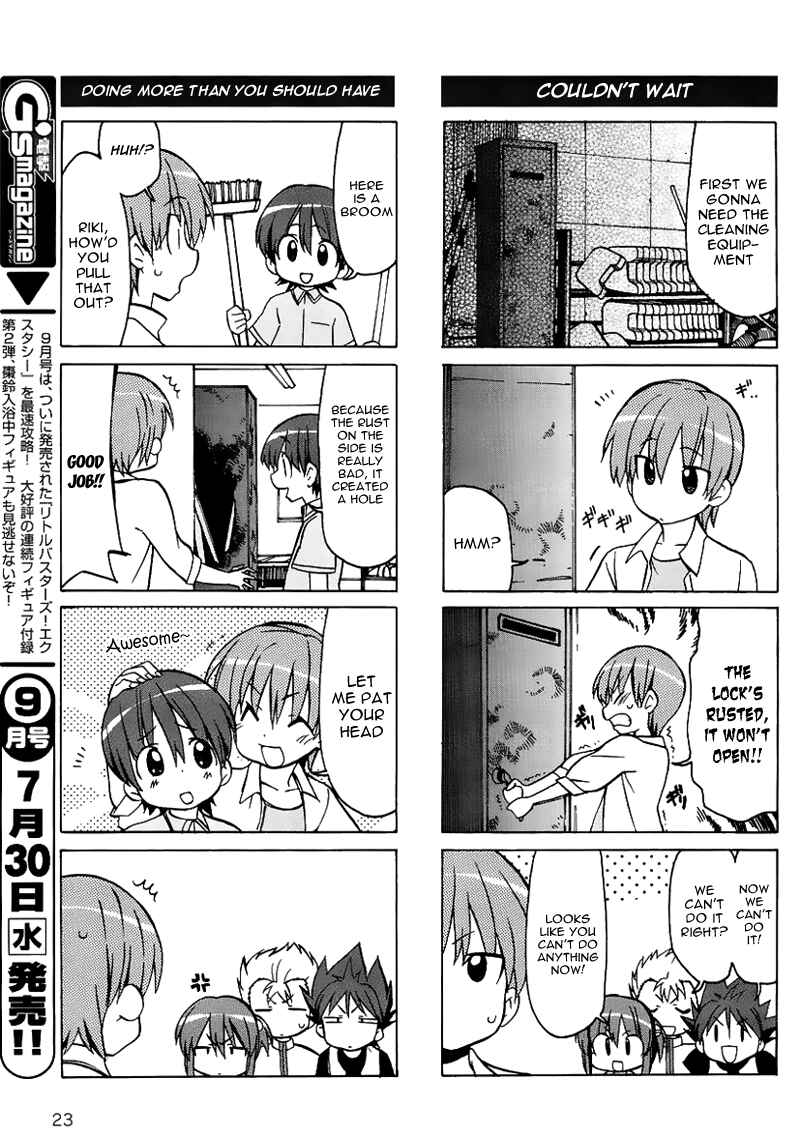 Page 6 Chapter 27.6 Little Busters! The 4-koma