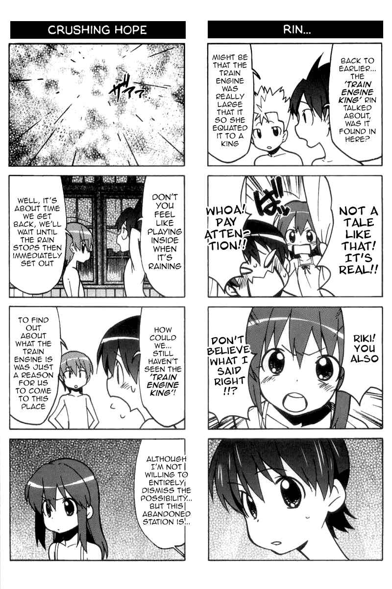 Page 12 Chapter 44.2 Little Busters! The 4-koma