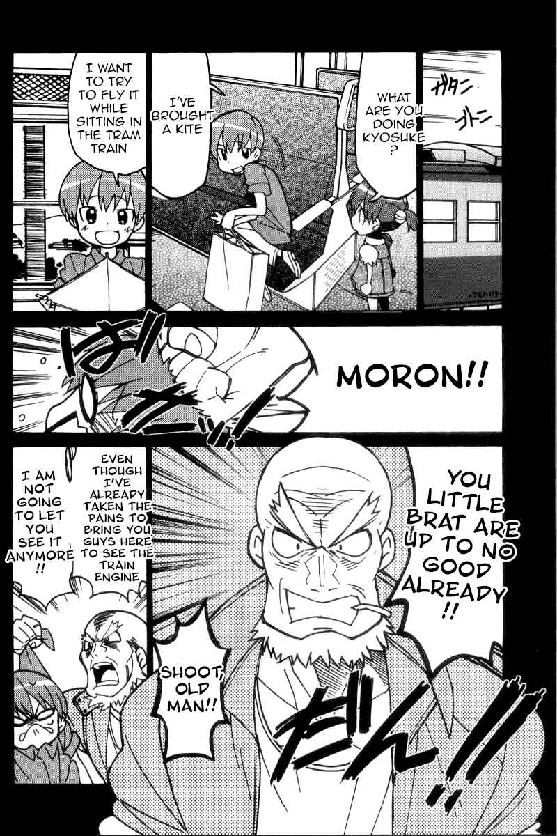 Page 15 Chapter 44.2 Little Busters! The 4-koma