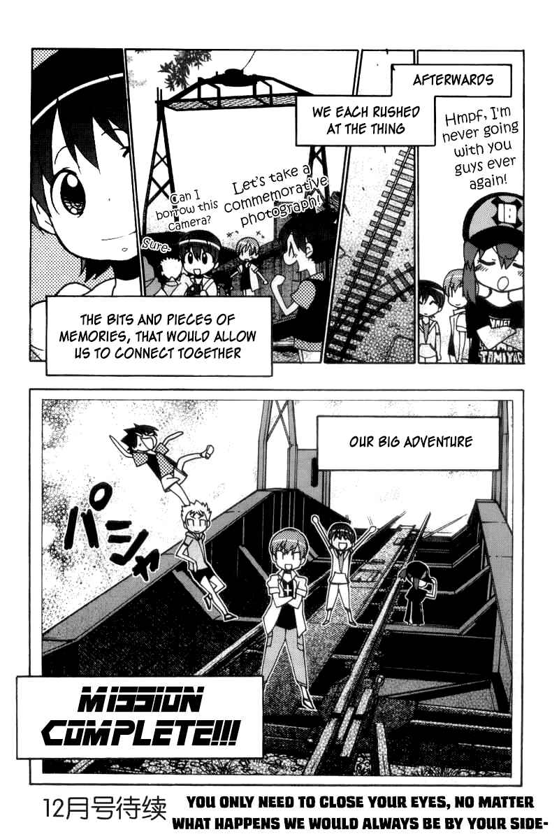 Page 20 Chapter 44.2 Little Busters! The 4-koma