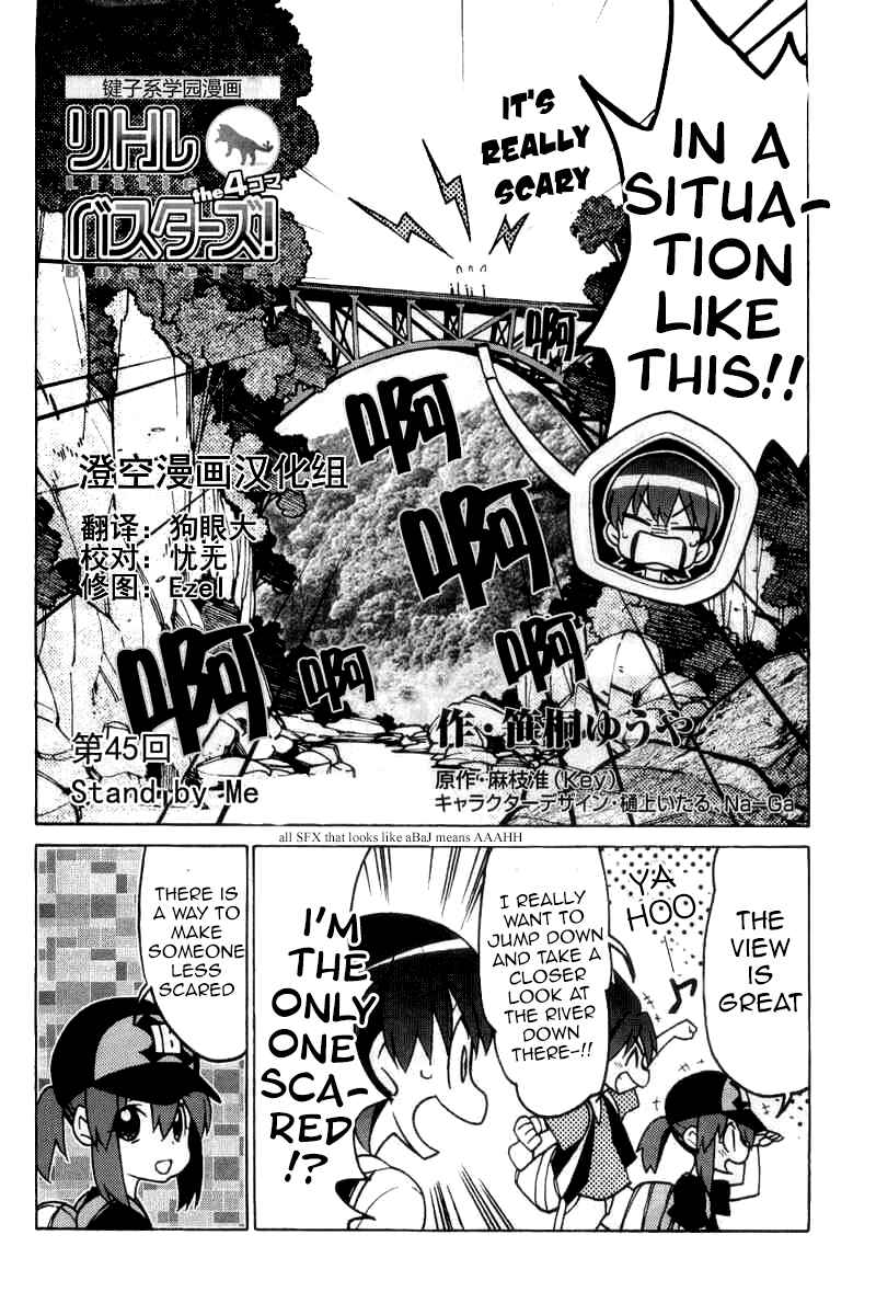 Page 3 Chapter 44.2 Little Busters! The 4-koma