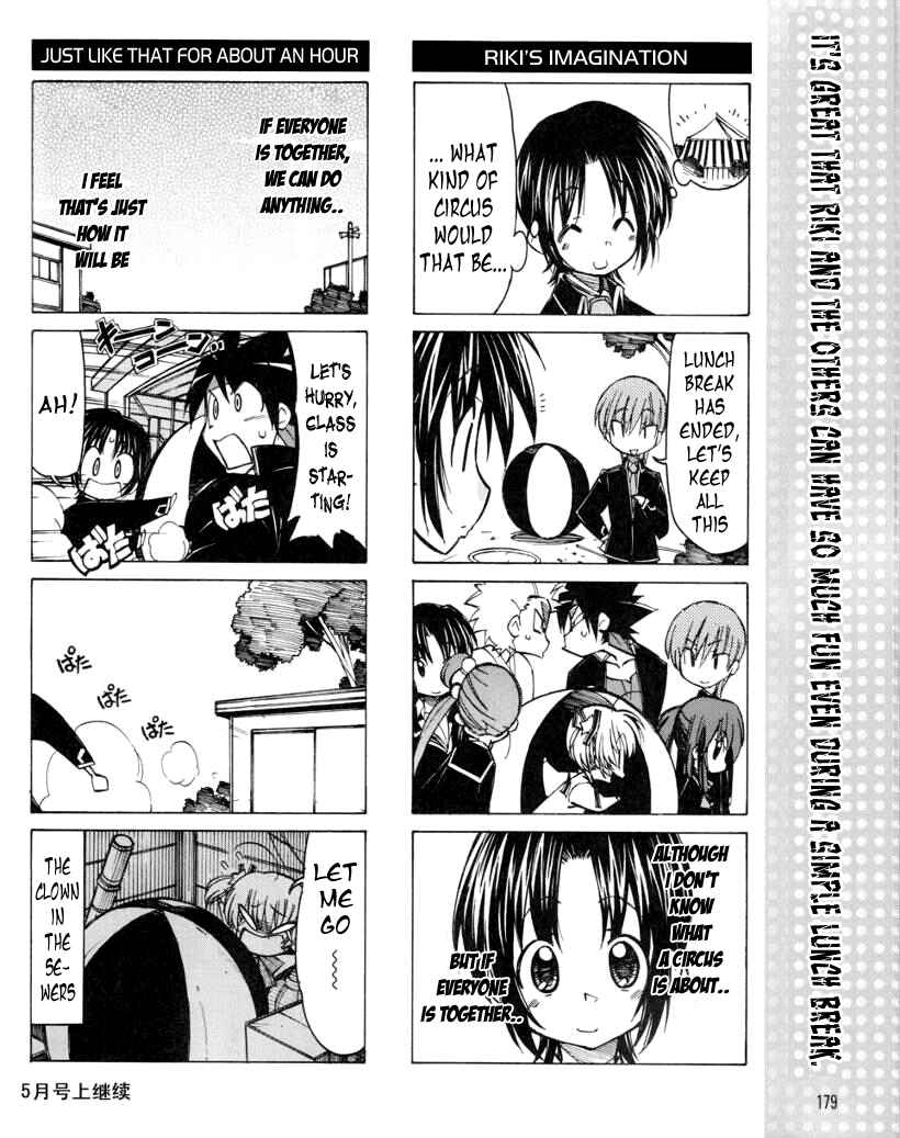 Page 9 Chapter 14 Little Busters! The 4-koma