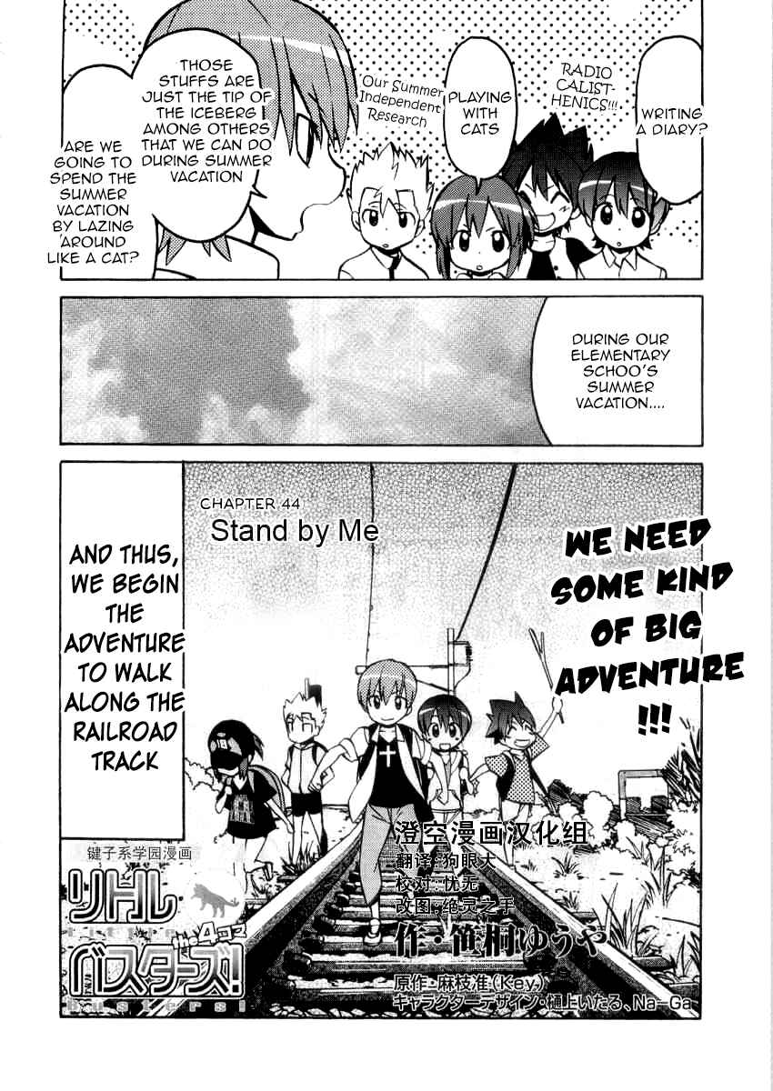 Page 3 Chapter 44.1 Little Busters! The 4-koma