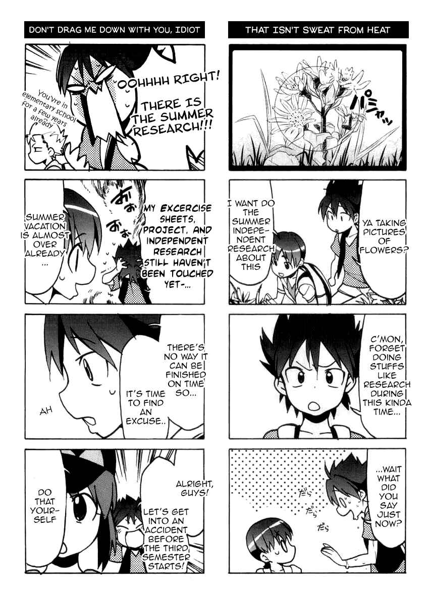 Page 7 Chapter 44.1 Little Busters! The 4-koma