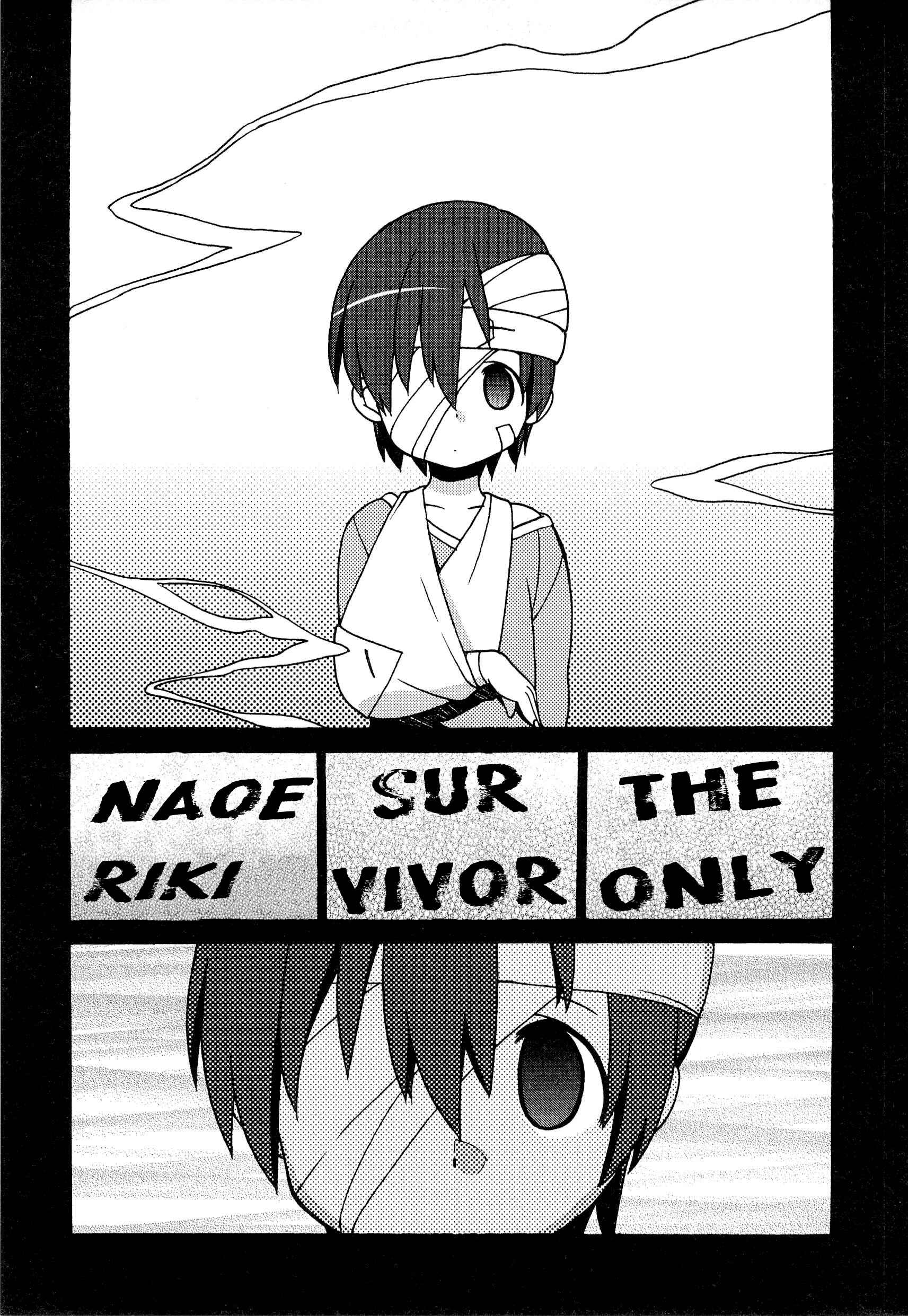 Page 16 Chapter 46 Little Busters! The 4-koma