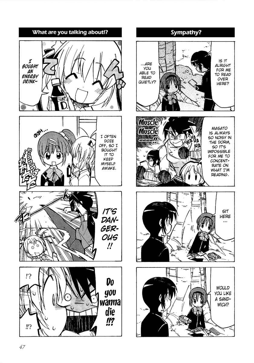 Page 5 Chapter 6 Little Busters! The 4-koma