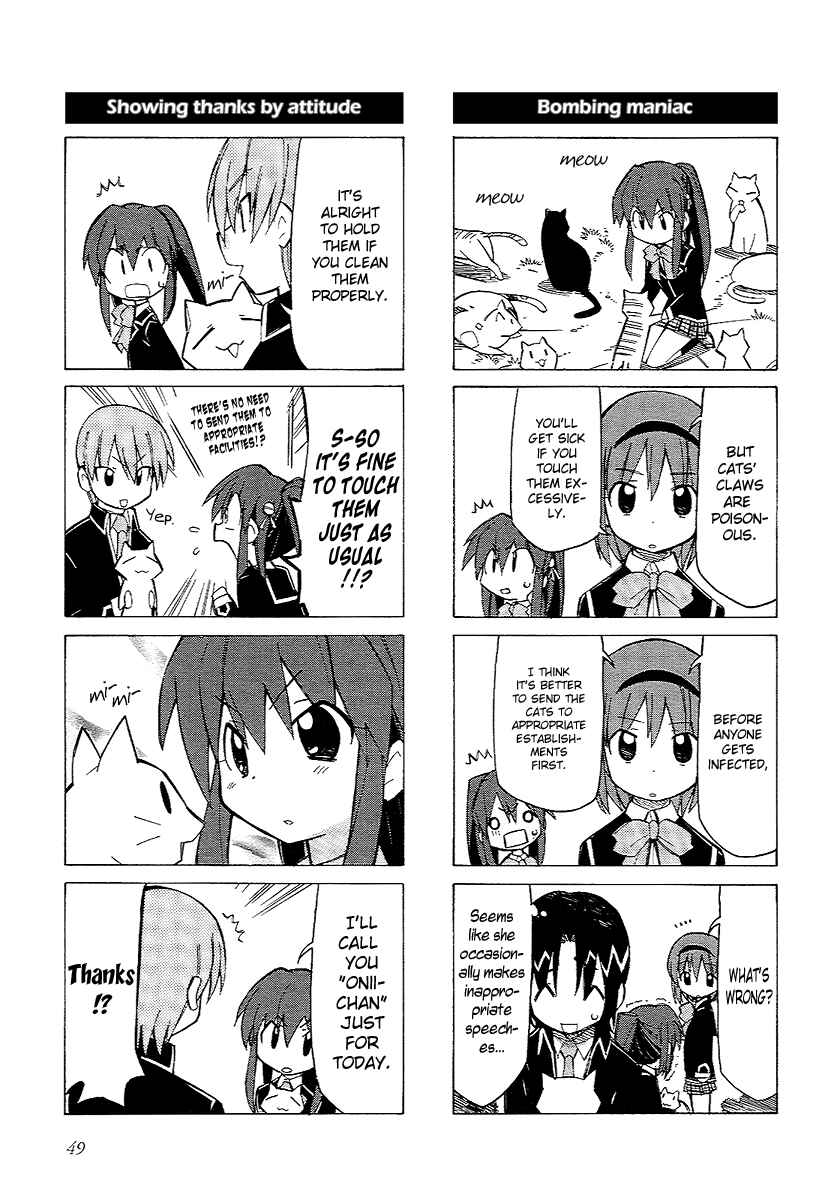 Page 7 Chapter 6 Little Busters! The 4-koma